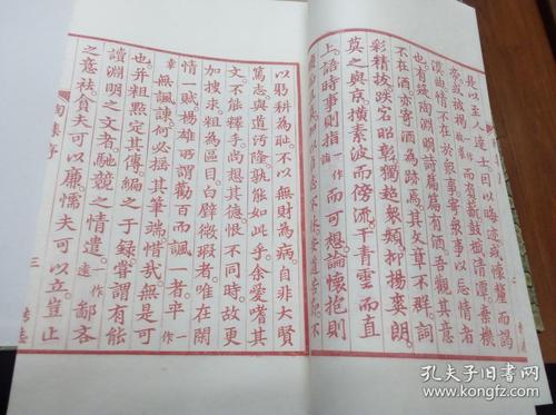 给陶远明的信
