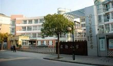 美丽的采荷一小