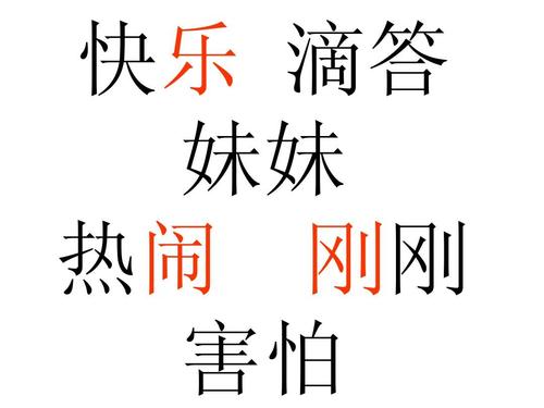 我姐姐是文盲