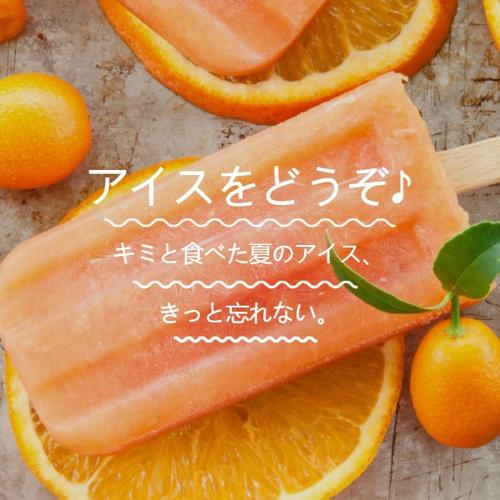 夏天那淡淡的橙色