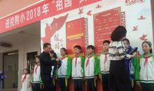 附小，我为你骄傲