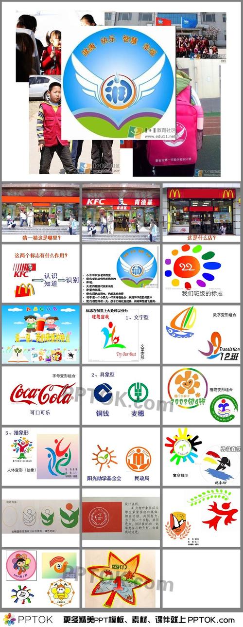 我们班的“四个大师”