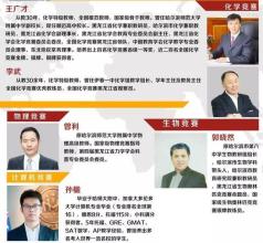 不要错过成功