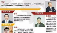 不要与成功失之交臂