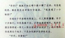 读《夏日邀请函》有感