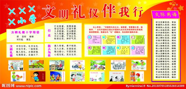 标准伴随着我