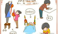 就这样挨打着长大