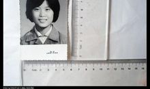 一张普通的照片