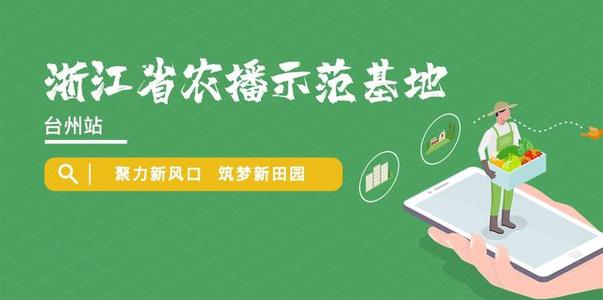 书中启程前往圣境