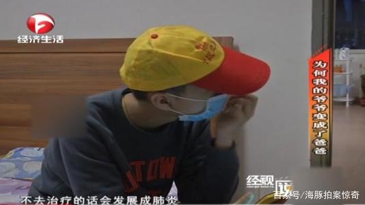 “父子”比赛