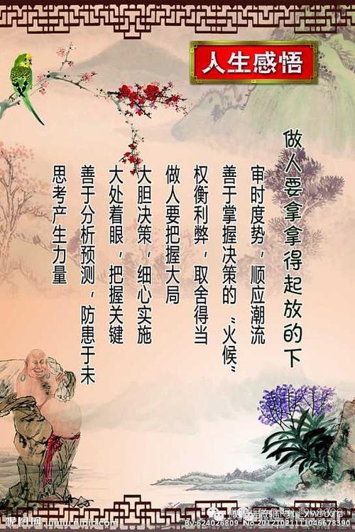 感受友谊的美丽