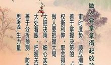 感悟友情的美好