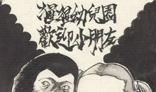 风无声，爱无痕