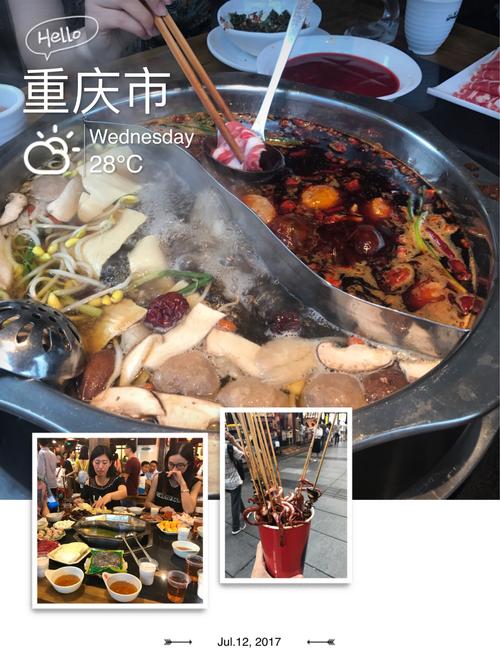 没有遗憾的旅程