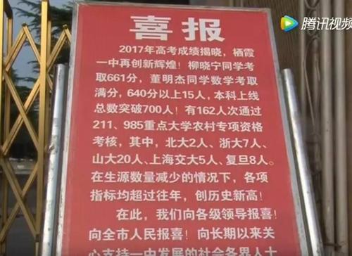那个人，那句话，那爱