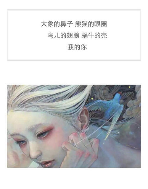 我试图理解眼泪