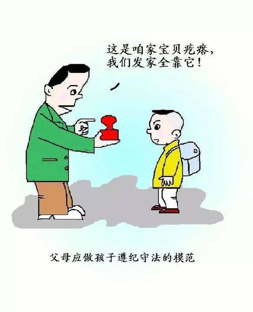 家庭教育和家庭传统的故事