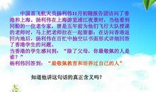 我们敬爱的班主任