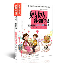 谢谢你把我当朋友