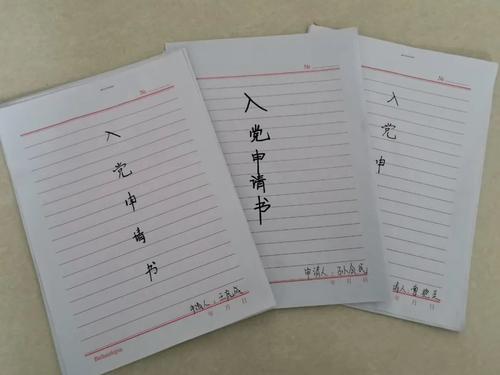 给抗击流行病一线医务人员的信