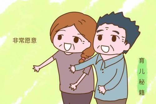 家有三个“宝”