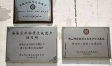 读《走进南海》有感