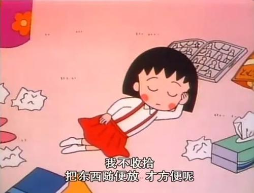 抛弃不爱学校的自我