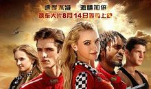 一场美妙的电影之旅