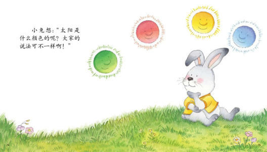阳光下的愚蠢事物