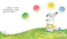 阳光底下的傻事