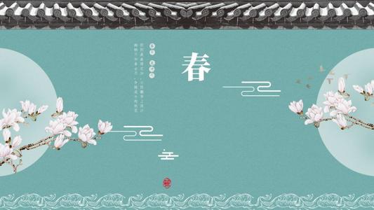 春天的“飞花顺序”