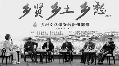 我经历的乡愁