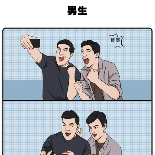 男孩vs女孩