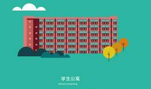 我们的文明校园