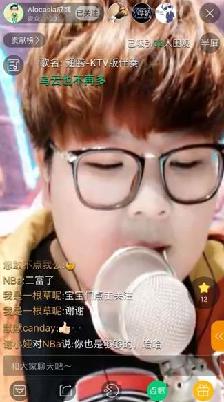 我试图理解声音