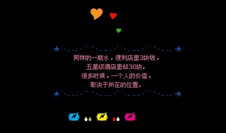 爱在言语中