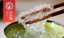 此燕窝非彼燕窝