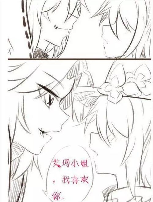 永远不要害怕新的旅程