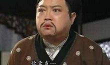 老班不在的时候