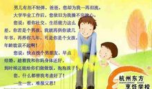 感恩父亲节，我却哭了