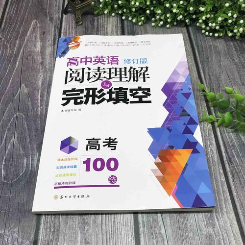 阅读是理解的关键