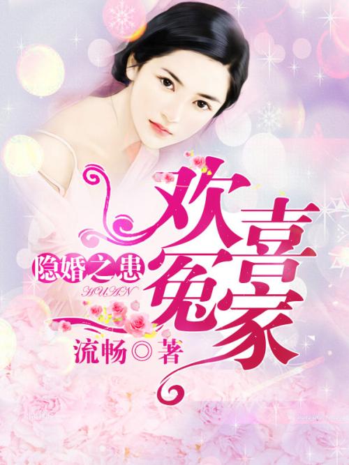 麾