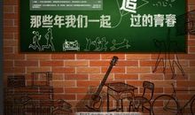 青春，因梦想飞扬