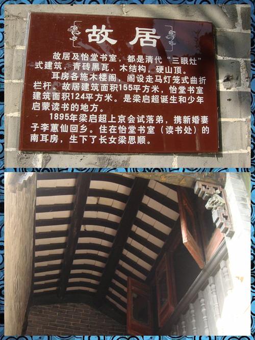 生日庆典背后的舆论
