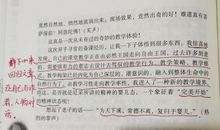 读《母亲影响我一生的八件事》有感