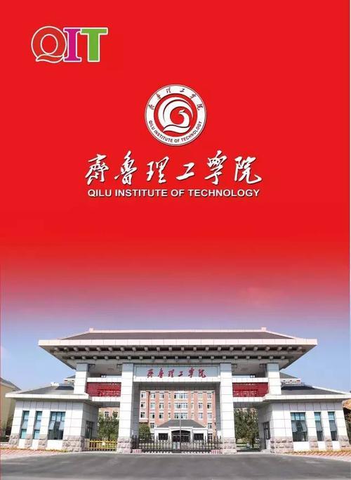 走进丰富多彩的校园