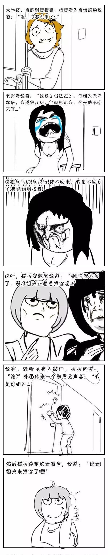 我站在新的起跑线上