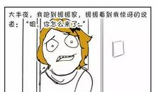 我站在了新的起跑线上