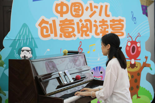 享受阅读