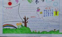 劳动让我如此美丽